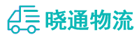 成都到清溪镇物流公司